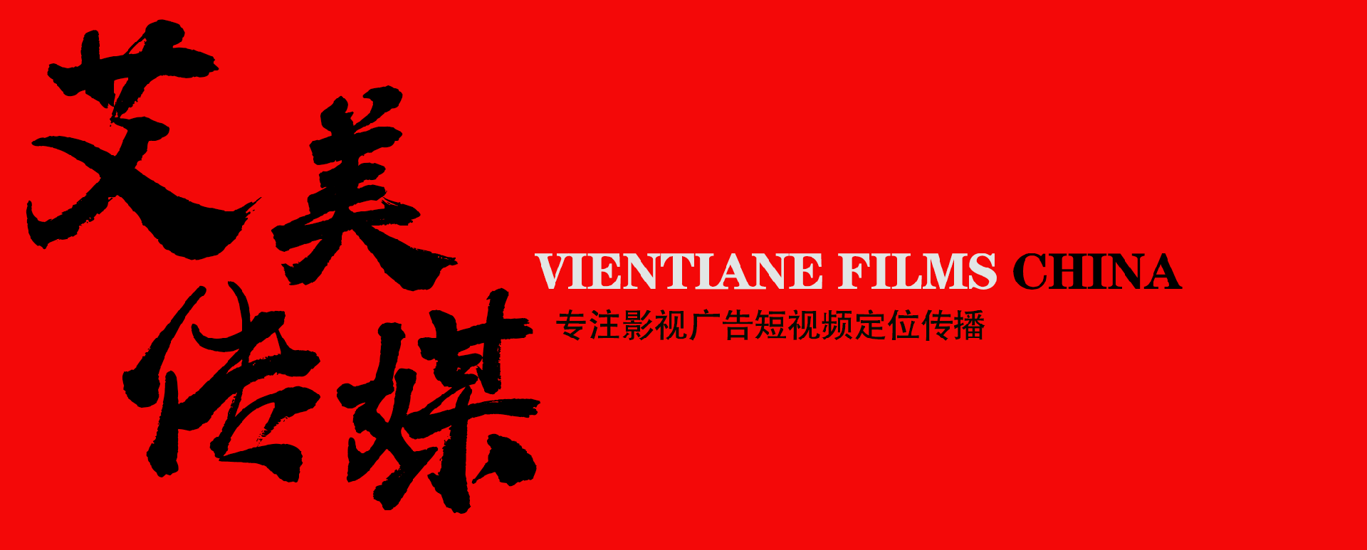 重庆永兴集团4999企业策划有限公司